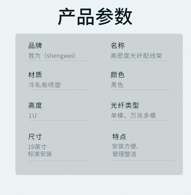 配線架---副本精簡(jiǎn)--改風(fēng)格--201抽拉_11.jpg