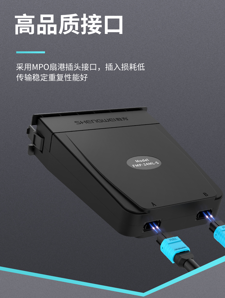 ！滿配詳情頁-改預(yù)端接型790_05.jpg