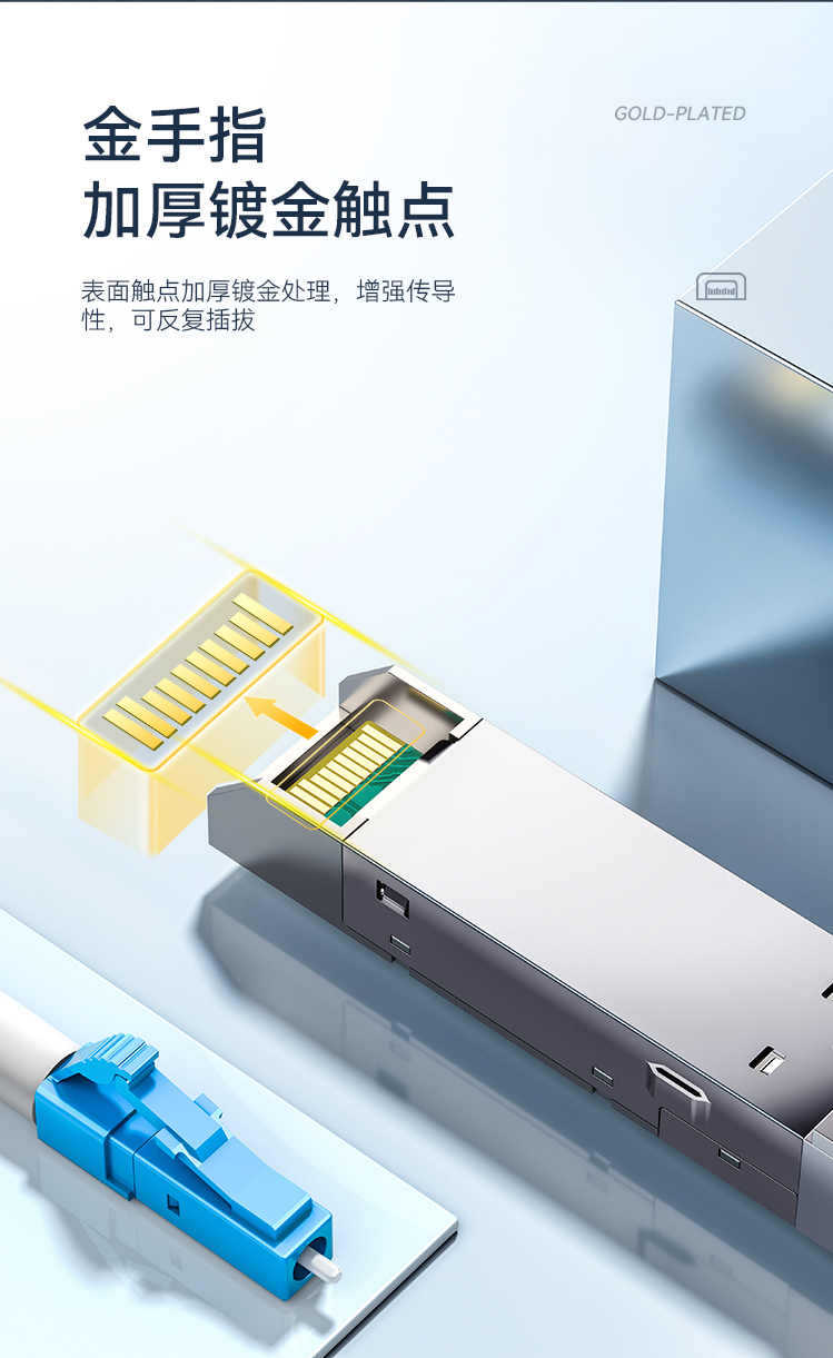 【勝為SOMS-2B1310D】勝為-光模塊千兆-SFP光轉(zhuǎn)電口單模雙纖企業(yè)交換機(jī)轉(zhuǎn)換模塊兼容華為_銳捷_中興_普聯(lián)-20KM-一只-SOMS-2B1310D【行情-報(bào)價(jià)-價(jià)格-評測】-京東_07.jpg