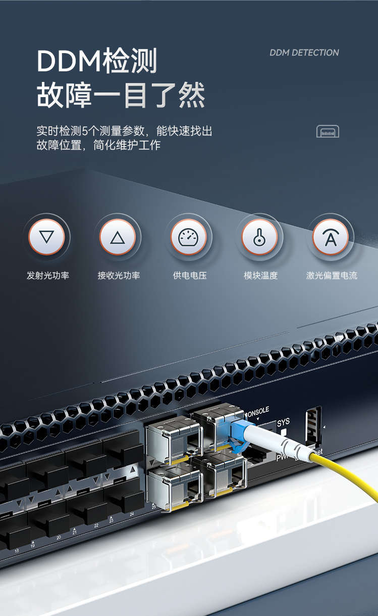 【勝為SOMS-2B1310D】勝為-光模塊千兆-SFP光轉(zhuǎn)電口單模雙纖企業(yè)交換機(jī)轉(zhuǎn)換模塊兼容華為_銳捷_中興_普聯(lián)-20KM-一只-SOMS-2B1310D【行情-報(bào)價(jià)-價(jià)格-評測】-京東_08.jpg