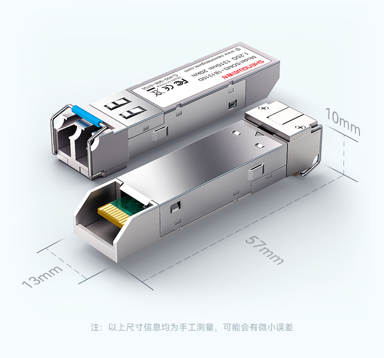 【勝為SOMS-2B1310D】勝為-光模塊千兆-SFP光轉(zhuǎn)電口單模雙纖企業(yè)交換機(jī)轉(zhuǎn)換模塊兼容華為_銳捷_中興_普聯(lián)-20KM-一只-SOMS-2B1310D【行情-報(bào)價(jià)-價(jià)格-評測】-京東_14.jpg