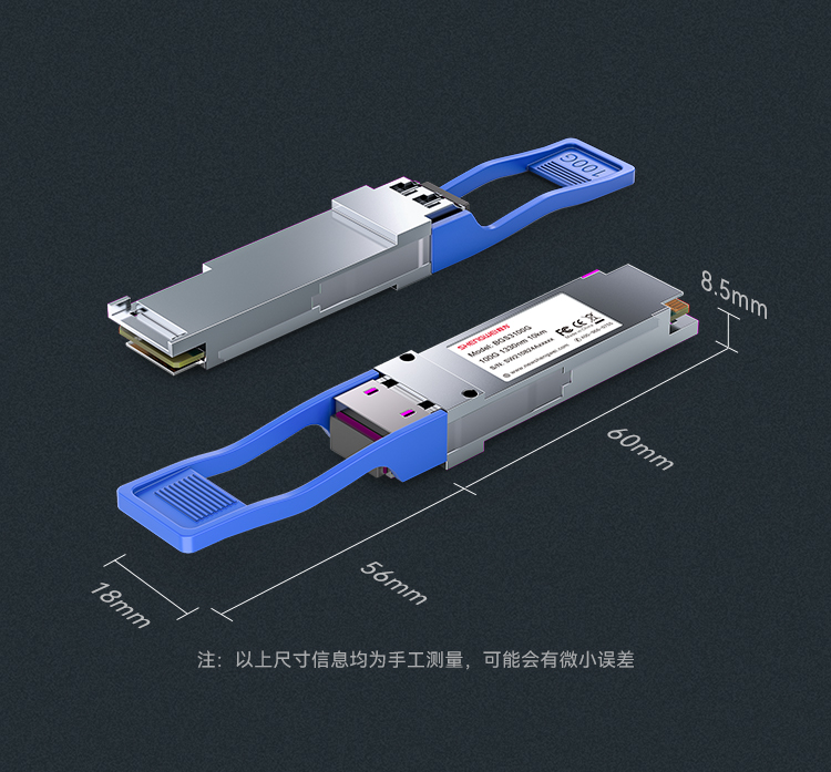 光模塊BGS3100G_11.jpg