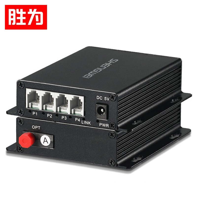 勝為FC接口4路電話+1路網絡光端機 數字PCM語音光電轉換光端機一對BGDJ0401